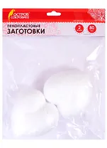 Пенопластовые заготовки Сердечки (80 мм) (2 шт) (3+) (661360) (упаковка) (Остров сокровищ)
