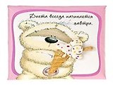 Магнит Fizzy Moon (0633.402) (Диета всегда начинается завтра) (Артицентр)