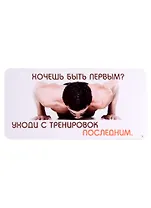 КАЗБАЕВ Магнит Цитаты, 11х5,5см, Ц004