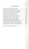 Владимир Высоцкий. Воспоминания - 1