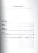 Карманный атлас женщин - 1