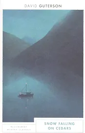 Snow Falling on Cedars (м) (Bloomsbury Modern Classics) Guterson
