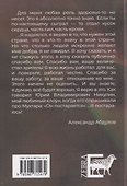 Хочу остаться легендой. К юбилею актера - 1