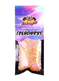 Наполнение для слайма «Грейпфрут», Slimer