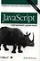 JavaScript: карманный справочник, 3-е издание - 0