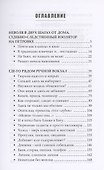 Неволя путинской эпохи - 2
