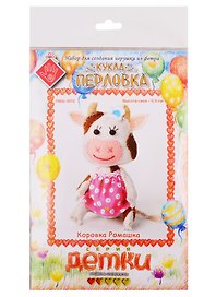 Набор для создания игрушки из фетра Коровка Ромашка (ПФД-1072) (высота стоя/11,5см) (Детки) (Перловка) (3+) (упаковка)