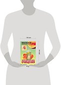 Эффективные методики очищения - 1