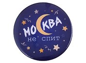 ГС Значок закатной Москва не спит луна 38мм