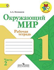 Балансировка деталей в авиационном моторостроении