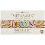 Акриловые краски Decola, металлик, 8 цветов