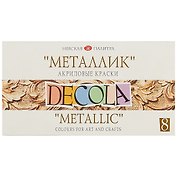 Акриловые краски Decola, металлик, 8 цветов