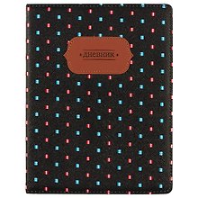 Дневник школьный GoodMark, Candy pattern