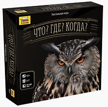 Настольная игра ЗВЕЗДА, Что? Где? Когда? 8647
