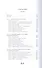 Собрание сочинений. Суд народов. Том 1. Комплект из 15 книг - 1