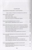 Капитал: Критика политической экономии - 1