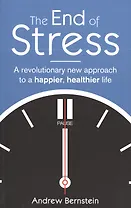 The End of Stress (м) Bernstein