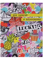 Книга для записей А5 96 листов "Paper Art. Граффити" (творческая)