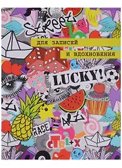 Книга для записей А5 96 листов "Paper Art. Граффити" (творческая)