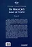En français dans le texte. Niveau B2 : Учебное пособие - 1