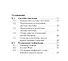 Информатика. 9-11 классы. Карманный справочник. Издание четвертое, дополненное - 1
