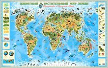 Карта Животный и растительный мир земли