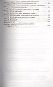 Контрольно-измерительные материалы. Биология. 8 класс.  ФГОС - 2