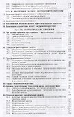 Реальна ли реальность? - 2