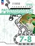 Труд (технология). Растениеводство и животноводство. 7-8 классы. Учебное пособие - 0