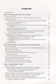Экстренная урогинекология - 1