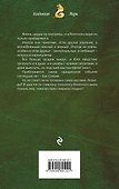 Практическая работа по обитателям болота - 1