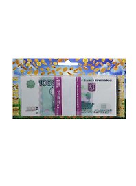 На успех и благополучие 1000 руб. (1689)