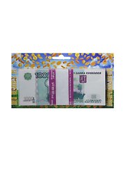 На успех и благополучие 1000 руб. (1689)