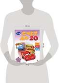 Счет до 20: для детей от 5 лет - 2