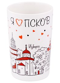 Кружка Я люблю Псков (350мл) (фарфор) (Псков) (065-4-25)