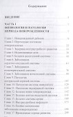 Уход за ослабленным новорожденным. - 1