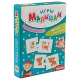 Игры малышам Раннее развитие Мама и малыш 3263