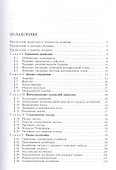 Теоретическая физика: Учебное пособие для вузов. В 10-ти тт.: Т.1. Механика. 5-е изд. - 1