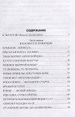 Конфликт в Сирии. Оружие и методы современной войны - 1