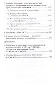 Нам нужна иная школа - 2
