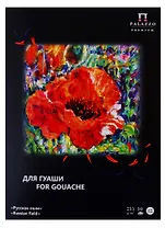 Папка для работ гуашью А4 10 листов "Русское поле" 235г/м2