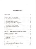Лозовский - 1
