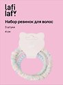 Набор резиночек (3шт) (4см) (12-10192025-D80) (Lafilaf)