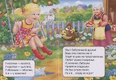 Мама и я - 2