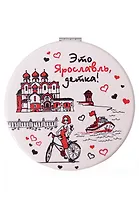 Зеркало мягкое Это Ярославль, детка (7см) (Ярославль) (320-27D)