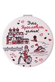 Зеркало мягкое Это Ярославль, детка (7см) (Ярославль) (320-27D)