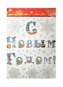 Новогоднее оконное украшение "Новогоднее пожелание", 30 х 38 см