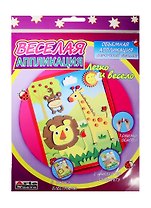 Набор Веселая аппл. Дикие животные (DT-1008 new) (д/дет. творч.) (3+) (упаковка) (Arte Nuevo)