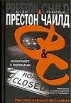 Натюрморт с воронам
