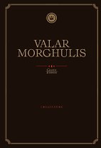 Игра Престолов Ежедневник недатированный Valar Morghulis (144 стр)